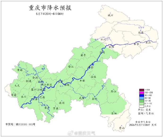 昨日，重庆2地遭遇暴雨，10个区县有8级以上阵风！未来三天重庆天气→