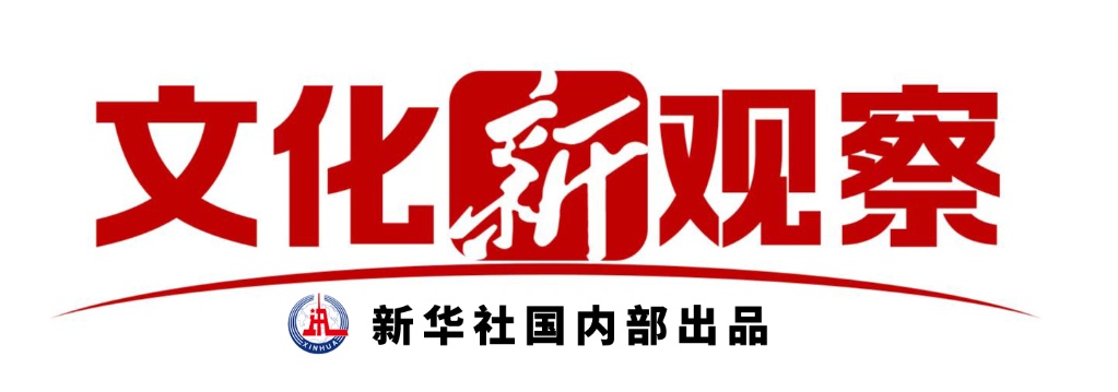 文化新观察丨“小而美”影片领跑五一档市场