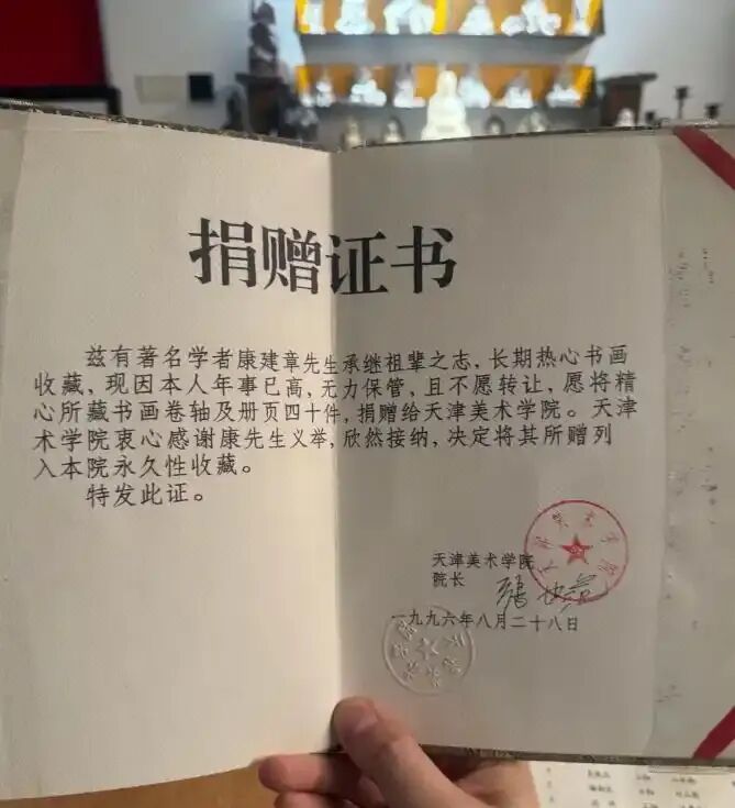 天津美院通报涉及唐伯虎、黄庭坚、苏轼等40件名家书画捐赠核查情况