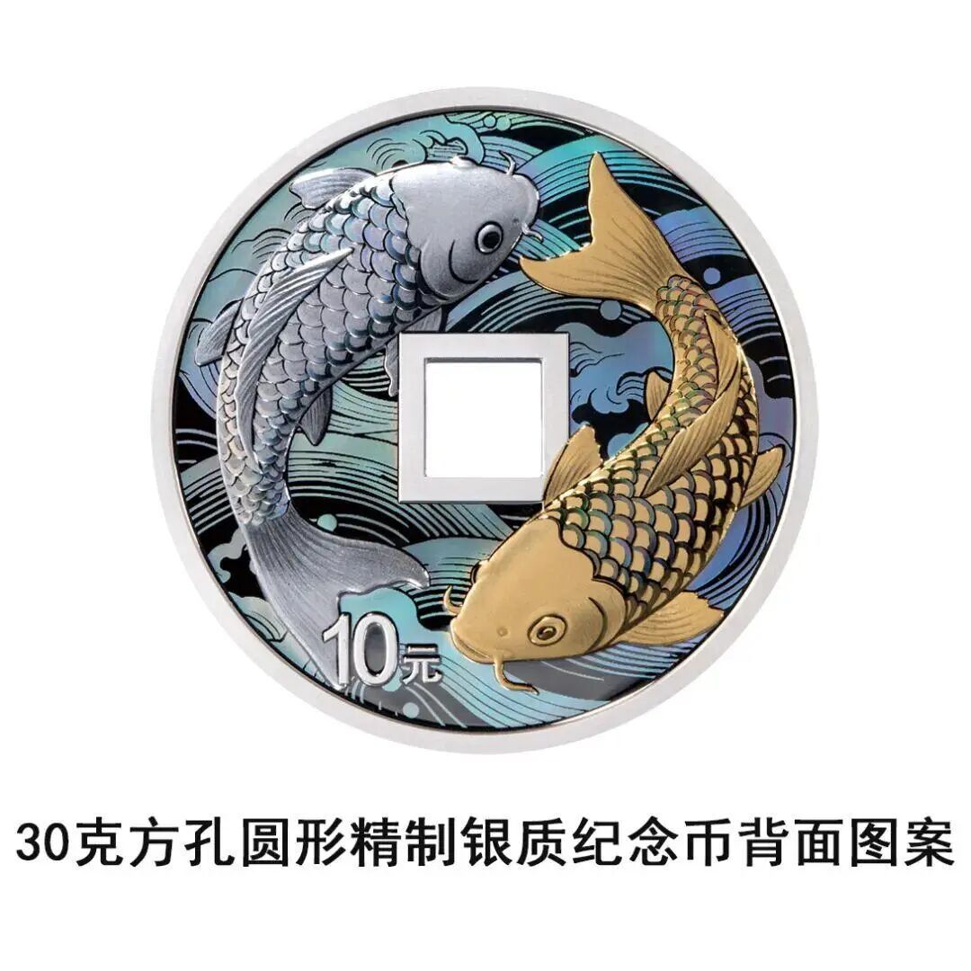 猫猫心形纪念币来了！央行：2026吉祥文化金银纪念币5月10日正式发行，金质、银质各3枚