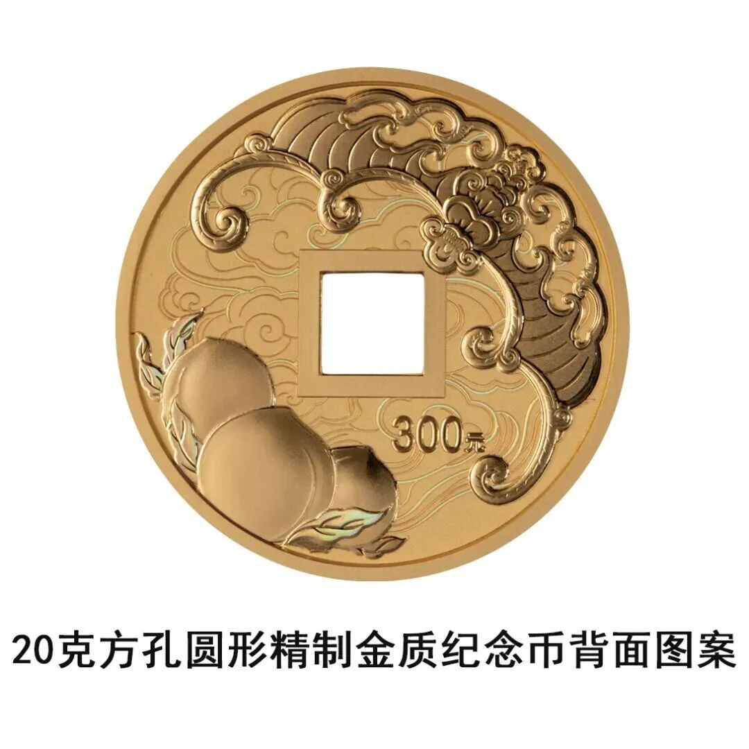 10日发行！2026吉祥文化金银纪念币来了（猫猫心形币亮相）→
