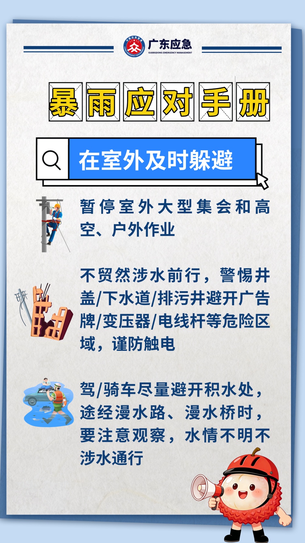 冷空气返场！新台风生成！广州强对流天气马上到