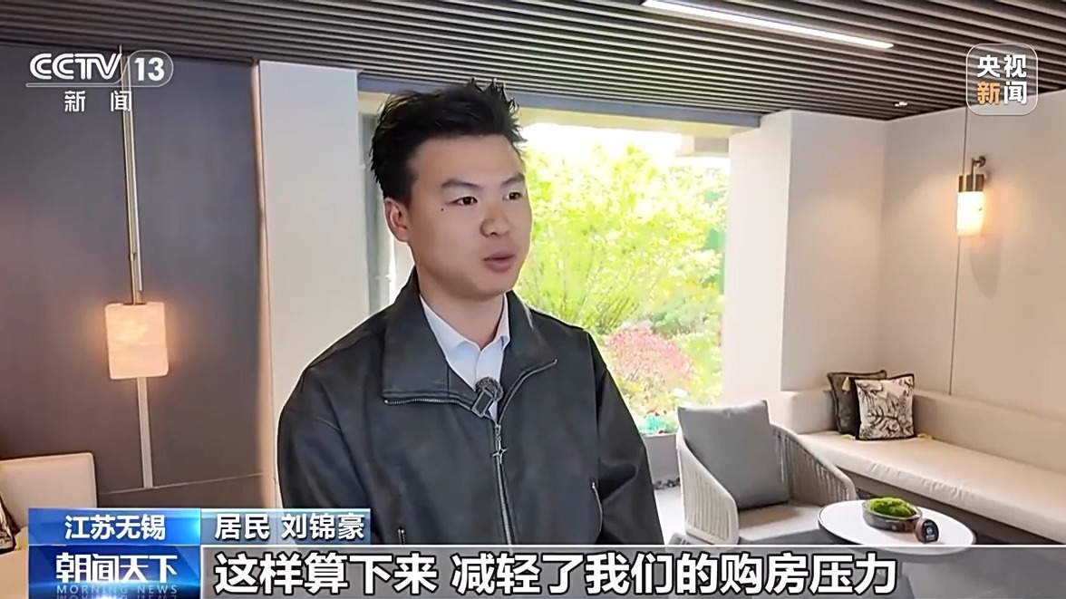 购房新政叠加“五一”假期 多地楼市升温