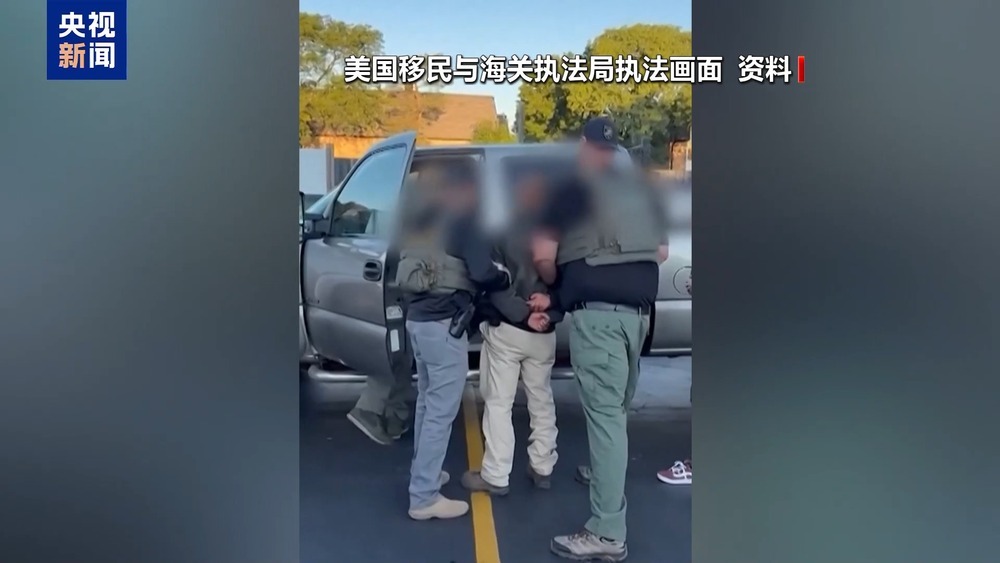 美媒揭露美移民拘留设施暴力事件普遍存在