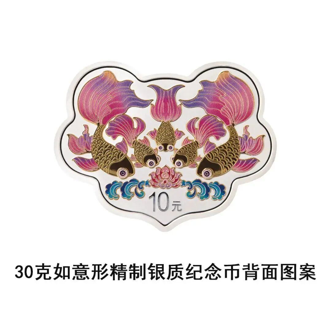 猫猫心形纪念币来了！央行：2026吉祥文化金银纪念币5月10日正式发行，金质、银质各3枚