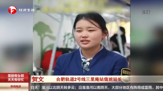 合肥：“地铁站里的行李箱墙”火出圈