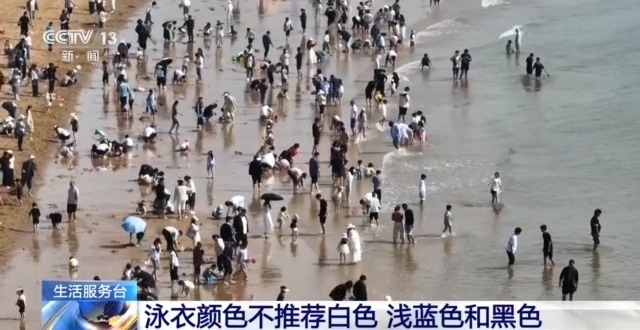 海边游玩必看！方海浪、离岸流……这些安全盲区别忽视