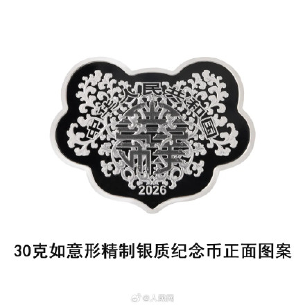 你想要吗？央行将发行猫猫心形纪念币