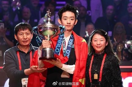 斯诺克最新世界排名公布：赵心童位列世界第三，吴宜泽升至世界第四，均创职业生涯新高