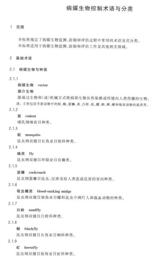 这种虫子，看到一只，你家里很可能有无数只……