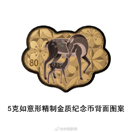 期待！猫猫心形纪念币来了