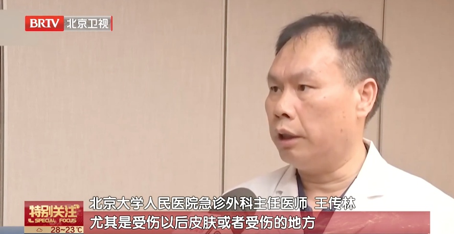 严重可截肢，这种致命细菌，你可能经常接触——
