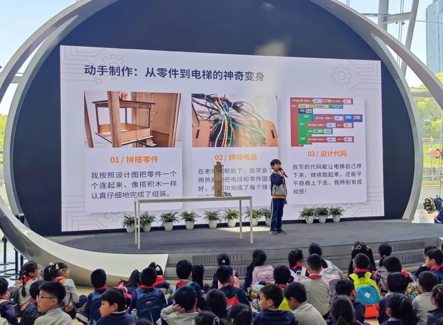 上海小学生的107个奇思妙想，惊动了科技馆