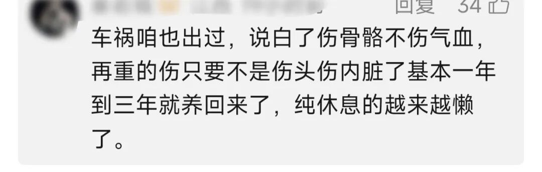 妻子要丈夫改网名"要努力",丈夫偷偷改成了TA引爆积压20年家庭矛盾…