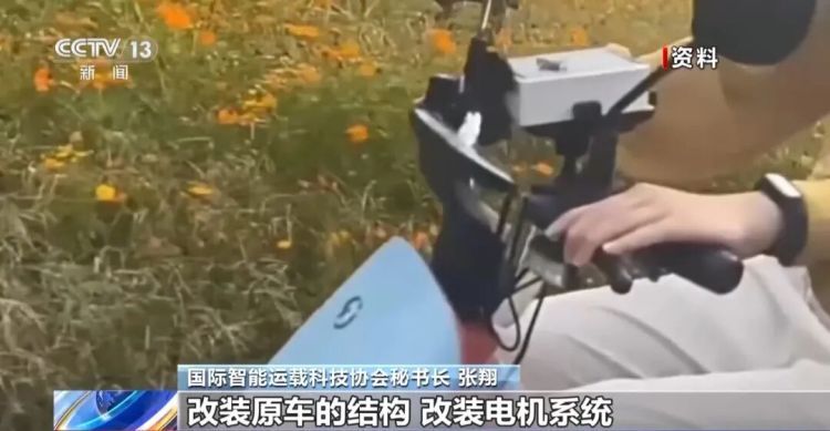 电动车装上“神器”能边走边充、续航翻倍？小心自燃！