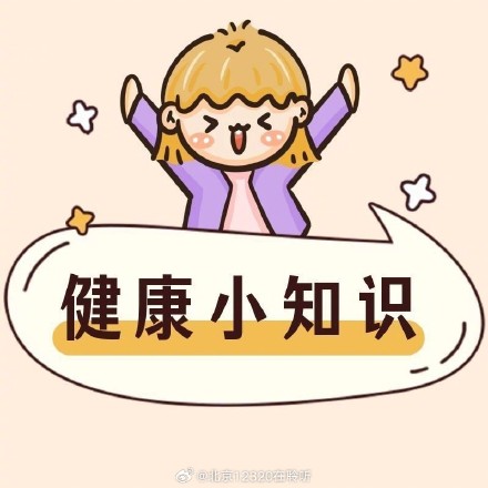 家中有手足口患儿，该如何照护？