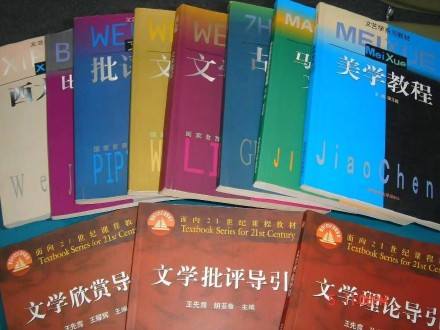 人民教师王先霈教授逝世