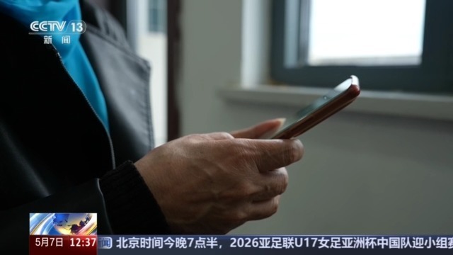 114人被骗走500万元！这种骗术专盯养老钱