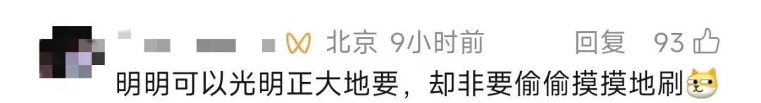 男子凌晨熟睡时，被同居女友3个月“刷脸”21次，盗转27万元……