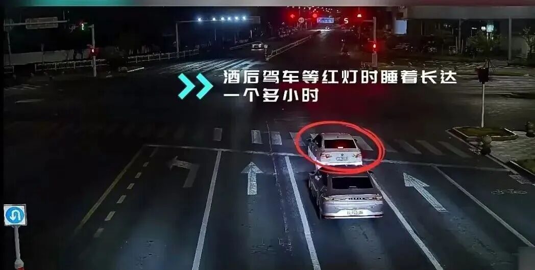男子凌晨在路口等红灯睡着了......