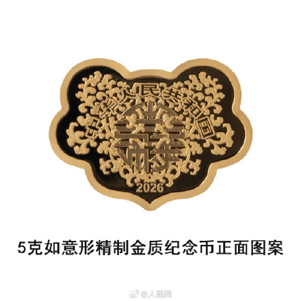 你想要吗？央行将发行猫猫心形纪念币