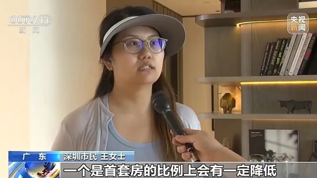广州、深圳楼市新政密集落地 成效如何？