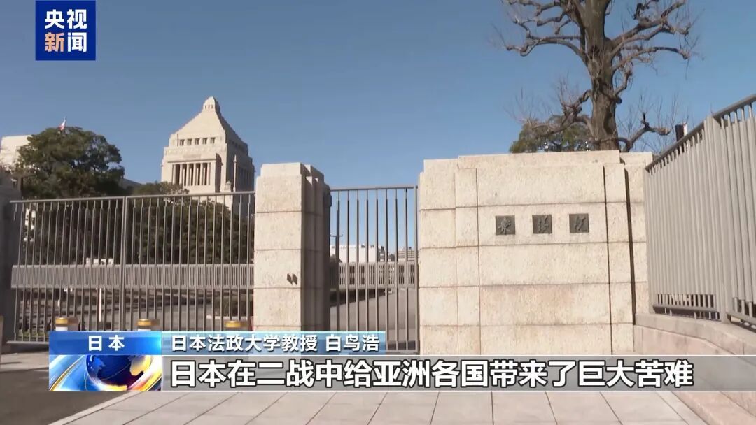 日本战后首次在境外发射进攻型导弹 小泉进次郎摇旗呐喊卖武器，民众怒了！
