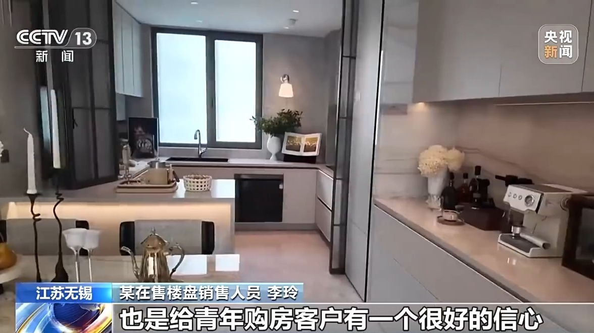 购房新政叠加“五一”假期 多地楼市升温
