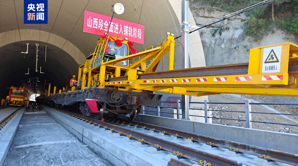 雄忻高铁山西段今起全面进入铺轨阶段