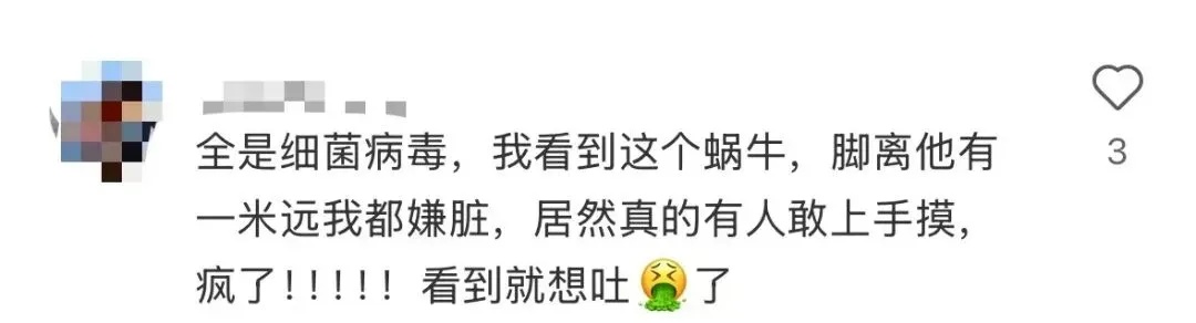 1岁女童小区玩耍后，确诊严重脑炎……最近很多人碰到，千万别碰