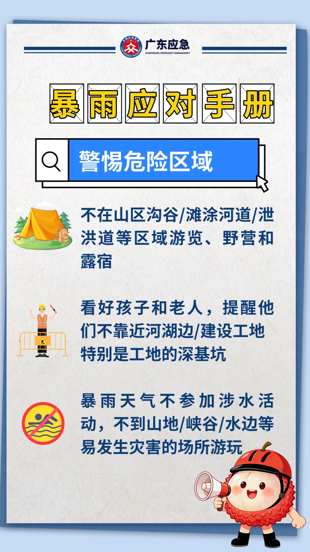 冷空气返场！新台风生成！广州强对流天气马上到