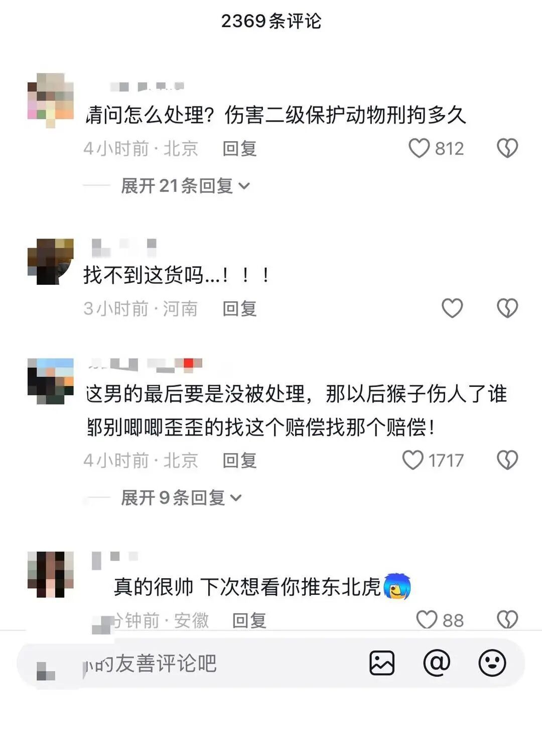 男子悬崖边推搡猴子？官方通报！