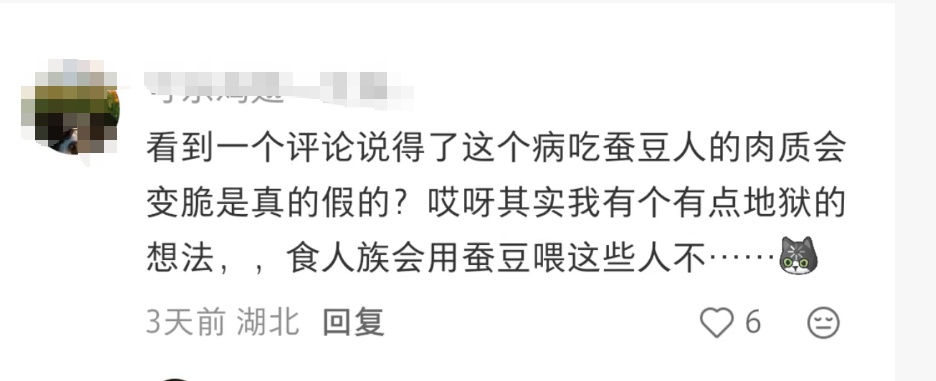 “农贸市场不准剥蚕豆”引热议,剥蚕豆会引发“蚕豆病”? “农贸市场不准剥蚕豆”引热议,剥蚕豆会引发“蚕豆病”?