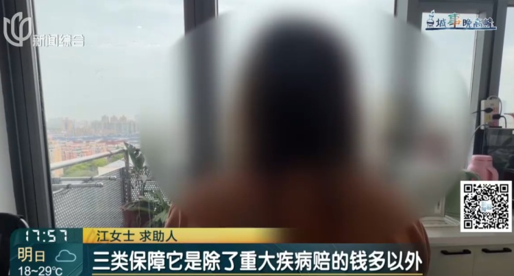 懵了！上海一女子发现自己“被就业”9年？换工作后仍在这家公司工会……原因查明