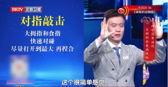 这4个“衰老信号”,可能是帕金森找上门,提前10年就能预防,老了少受罪 这4个“衰老信号”,可能是帕金森找上门,提前10年就能预防,老了少受罪