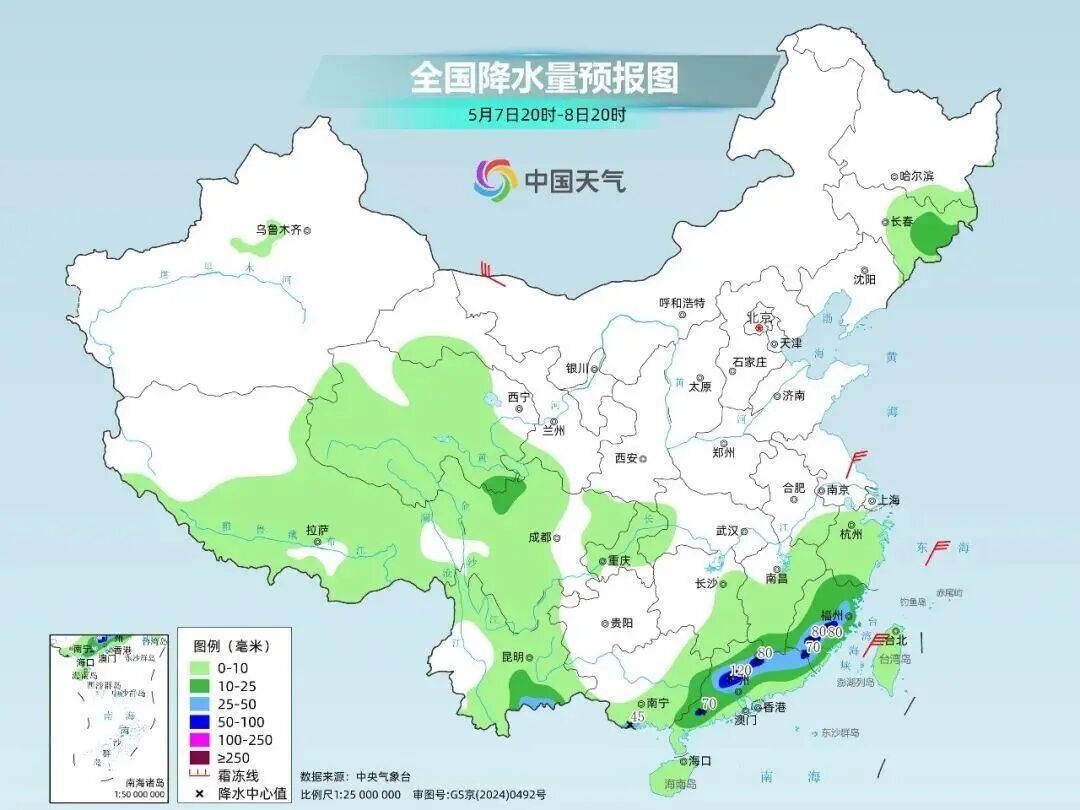 “急性子”冷空气来袭!广东迎局部大暴雨+8级大风 “急性子”冷空气来袭!广东迎局部大暴雨+8级大风