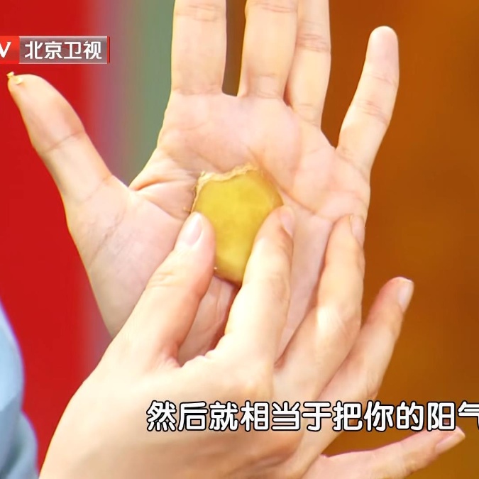 指甲月牙越多，阳气越旺，血脉循环越好？教你两招，扶阳又延寿