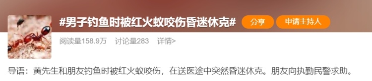 外出看见这种小土包，千万别踩，有人曾因此丧命……