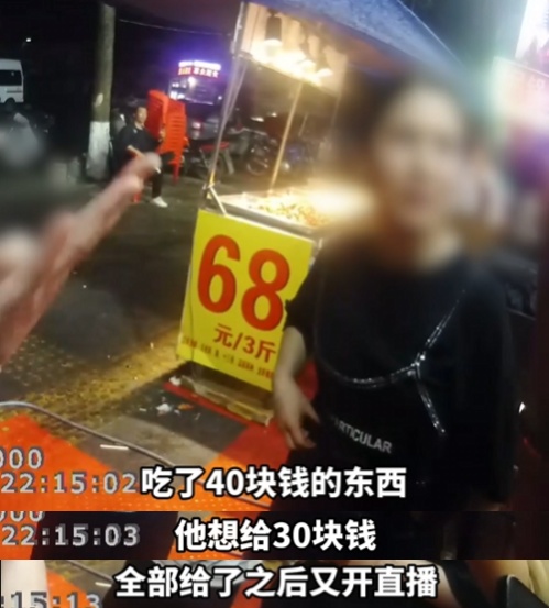 缘~妙不可言！男子穿睡衣盗窃，又穿睡衣“吃瓜”，被民警当场认出