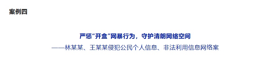 29万余条HPV疫苗预约信息被用于电诈!案件详情披露 29万余条HPV疫苗预约信息被用于电诈!案件详情披露
