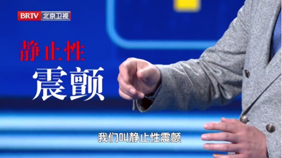 这4个“衰老信号”,可能是帕金森找上门,提前10年就能预防,老了少受罪 这4个“衰老信号”,可能是帕金森找上门,提前10年就能预防,老了少受罪