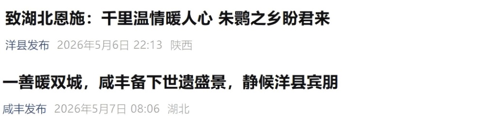 8000斤苹果被买空之后，两地宣布：一年内互免门票