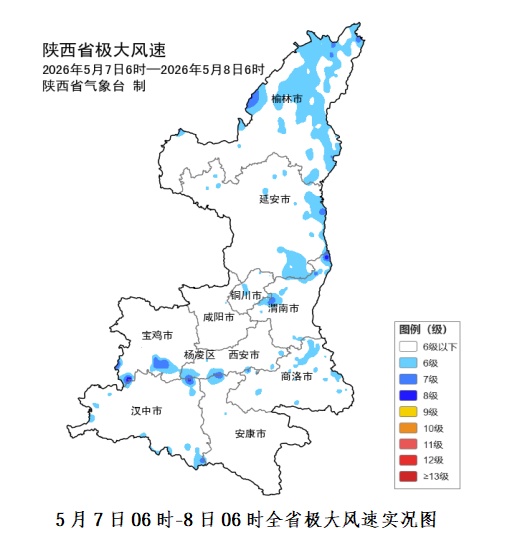 6～7级大风来了！西安将迎今年首个高温天！陕西新一轮大范围降水时间确定