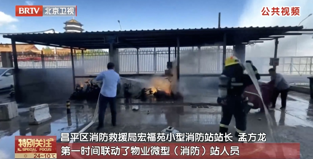 这样操作后,电动车瞬间爆燃,很多人都干过!消防紧急提醒—— 这样操作后,电动车瞬间爆燃,很多人都干过!消防紧急提醒——