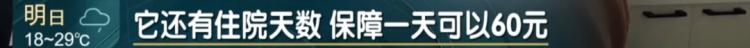 懵了！上海一女子发现自己“被就业”9年？换工作后仍在这家公司工会……原因查明