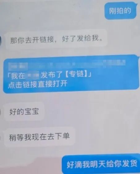 杭州女子网上出售闲置物品，最后竟扫码往“买家”账户充值13000元