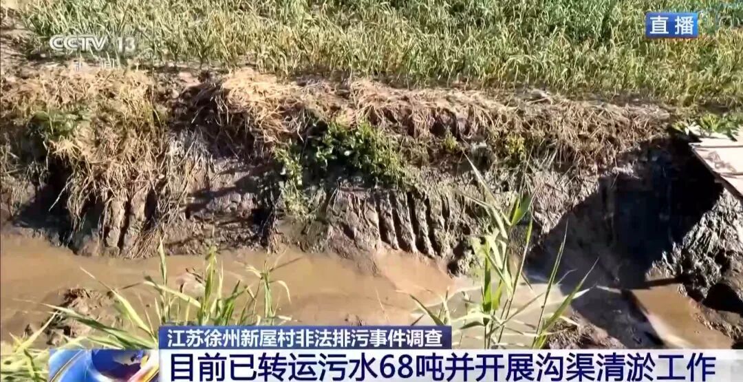 江苏徐州连夜转运68吨污水 江苏徐州连夜转运68吨污水