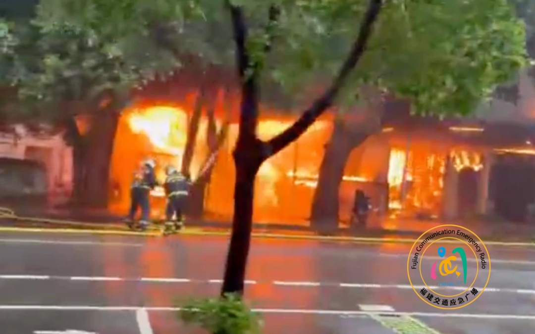 福州台江区一处建筑发生火灾,明火已被扑灭 福州台江区一处建筑发生火灾,明火已被扑灭