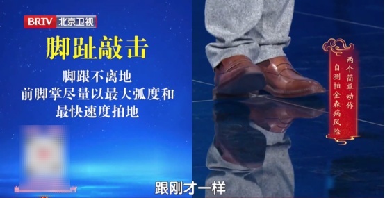 这4个“衰老信号”,可能是帕金森找上门,提前10年就能预防,老了少受罪 这4个“衰老信号”,可能是帕金森找上门,提前10年就能预防,老了少受罪