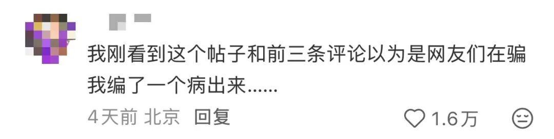 “菜市场禁剥蚕豆”引热议，农贸市场回应：原因并非担忧蚕豆病，主要是消除安全隐患